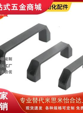 黑色尼龙方形拉手XAB01/02/03/04-L90/L120/L180-A B C D E F G M