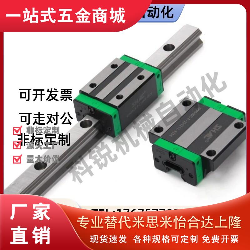 IAC11/12/31/32-H6/H8/H10/H13/H16-L120-怡合达直线导轨滑块标准