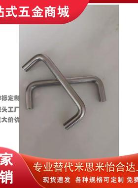 304不锈钢拉手02把手提U型圆棒06圆形拉手XAE01孔距L100工业设备