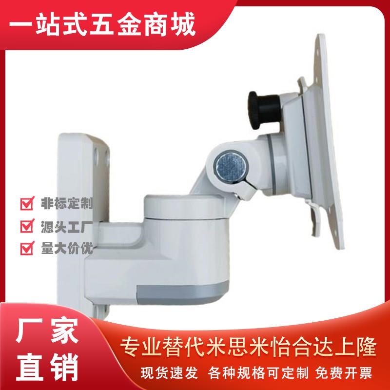 替代怡合达 NHD92-01/11/21重载型显示器支架 普通型壁挂式安装