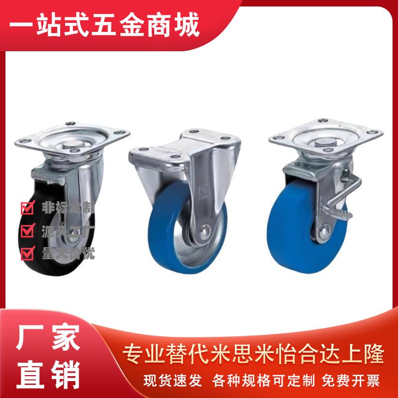 脚轮推荐同尺寸 CMGJ100-R/CMGJ150/CMGK130-R/CMGS75/200