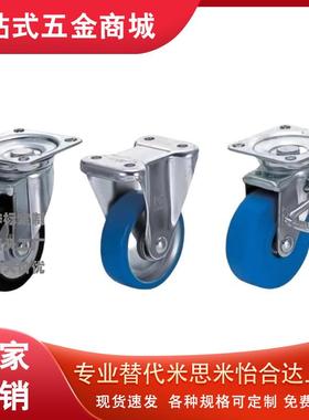 脚轮推荐同尺寸 CMGJ100-R/CMGJ150/CMGK130-R/CMGS75/200