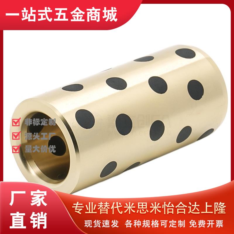 替代怡和达无油衬套 OFL01-d10/d12-L8 10 12 15 16 20 25 30 35