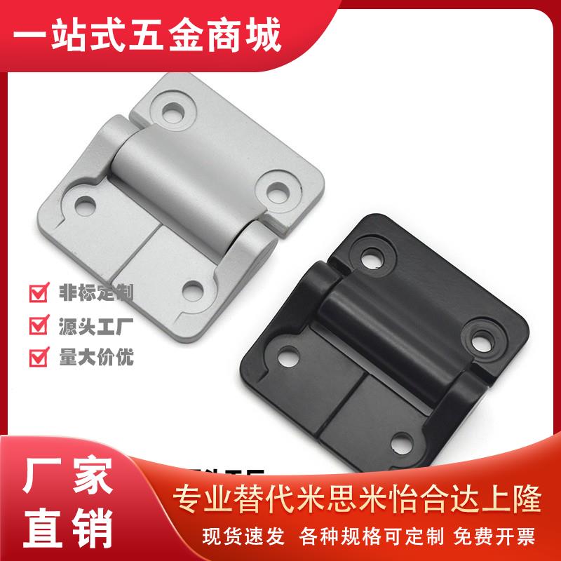 替HFM11-30-E/HFM11-30-W树脂限位碟形铰炼多角度定位铰炼扭矩