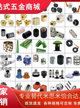 推替换怡合达支座用螺荐母POULE8B81-M10/LEB1-M12E/LB81-M15