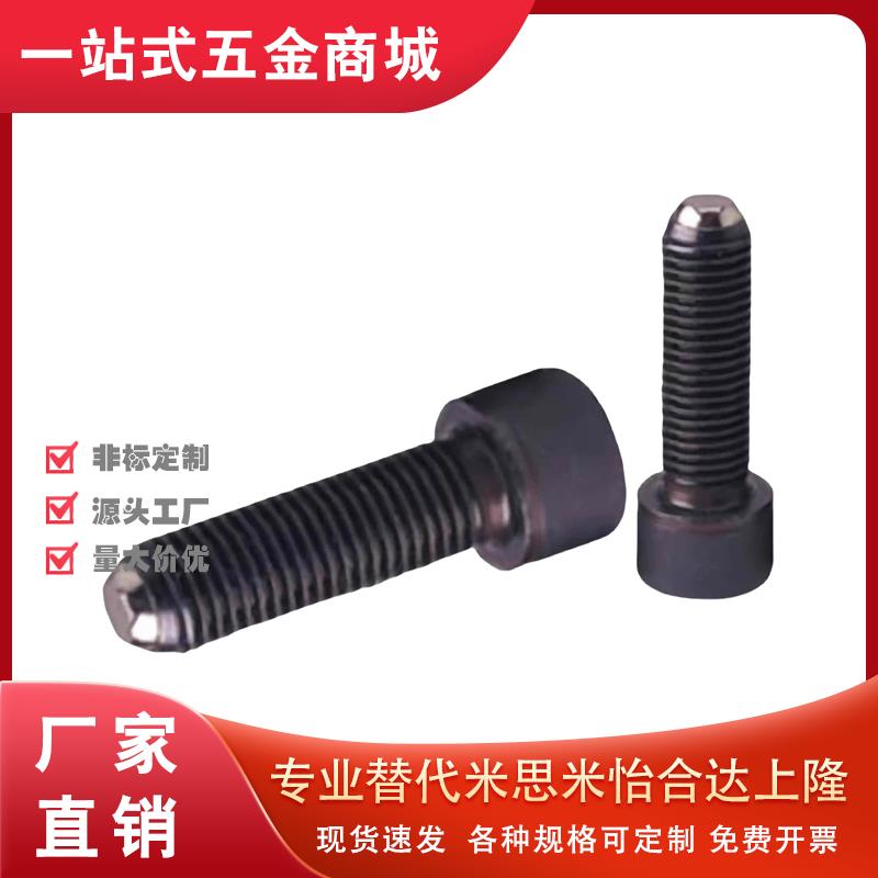 杯头型PT17B-0625/0820/0830/0840/0850夹具螺丝平面动向钢珠螺杆