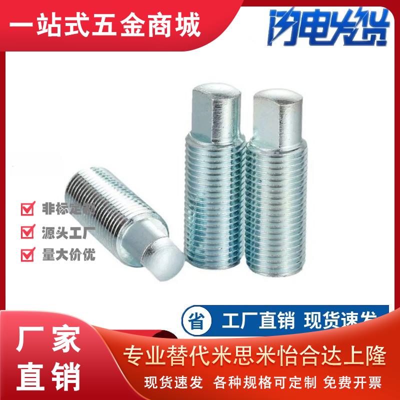 PAS36直杆型调整螺丝HANB4/5/6/8/10/12-15/20/25/30/40/50/60