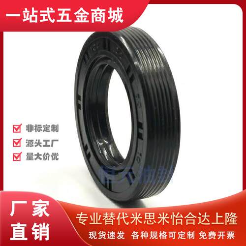 XUE01/02油封D30/32/D22/D18/D25/D35/D40/D60/50/65/55/45/15/17