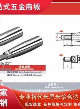 HAA01/HBA06-M8旋转握柄C-GRMS8/10/12米思米转动手柄GRMSS6
