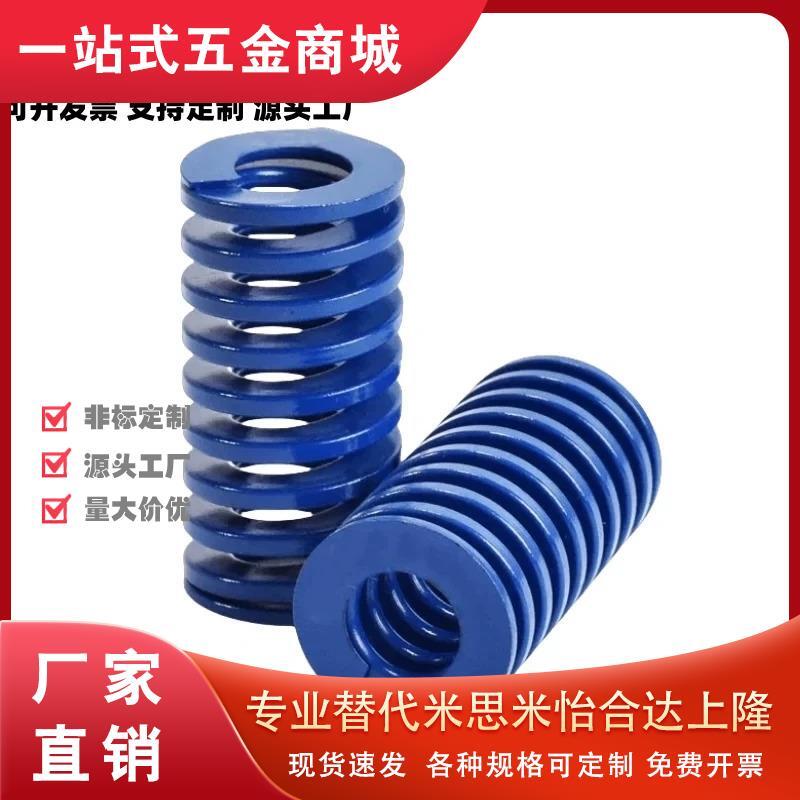 MI思米矩螺旋弹563簧SWL-180/15形/20/25/30/35/0/45/450/55/60/6