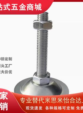 喇叭脚杯WAC22-D40/D50/D60/D80-M8M10M12M16M20M24-L50/L75/L100