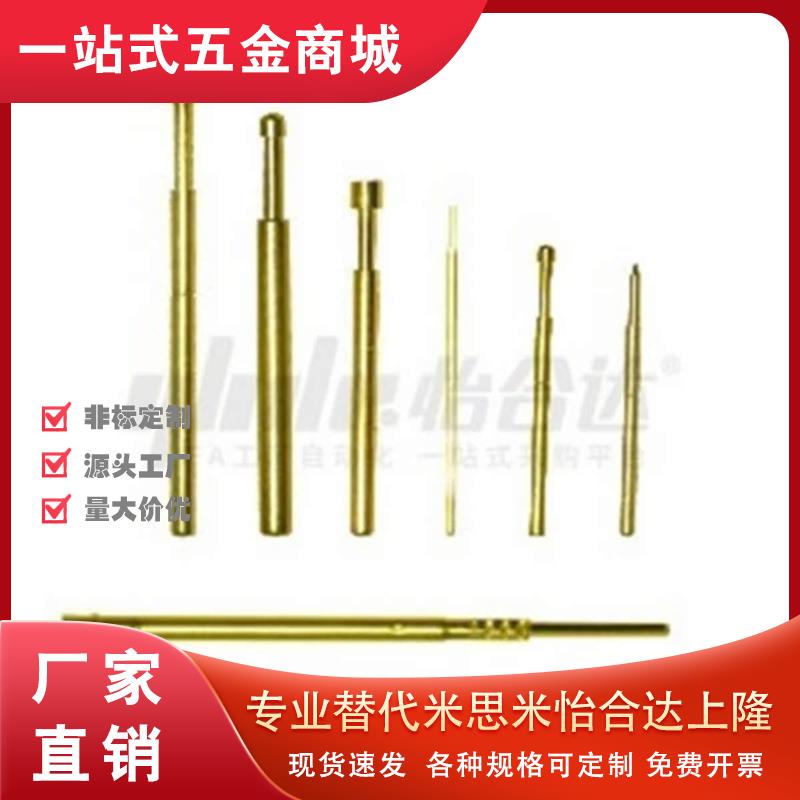 探针/针套 PRB02-V/VC/W1C/W2/W2C 标准型PCB测试用