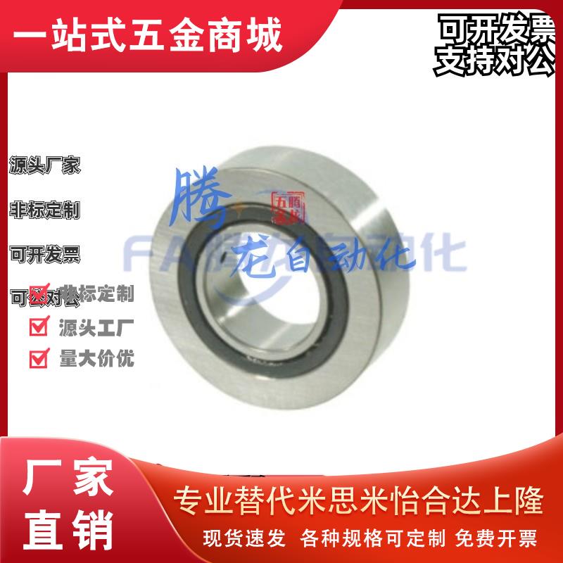 滚子轴承随动器 BPS05-d12-d15-d17-d20-d25-d30-d35-d40