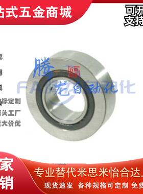 滚子轴承随动器 BPS05-d12-d15-d17-d20-d25-d30-d35-d40