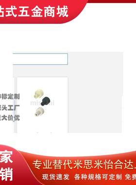 聚氨酯/橡胶台阶型RBKS RBKU/海绵/毡布圆形台阶垫圈缓冲垫圈胶塞