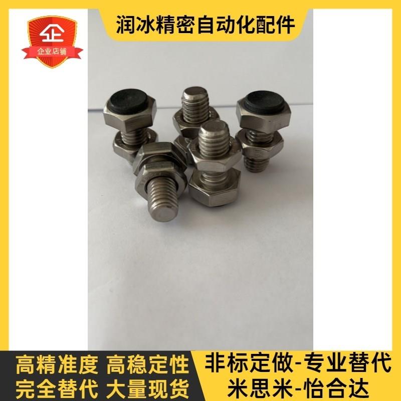 螺栓TDB51-M3/M4/M5-L15/L20/L25/L30/L35/L40/L45/L50止动M8/M6