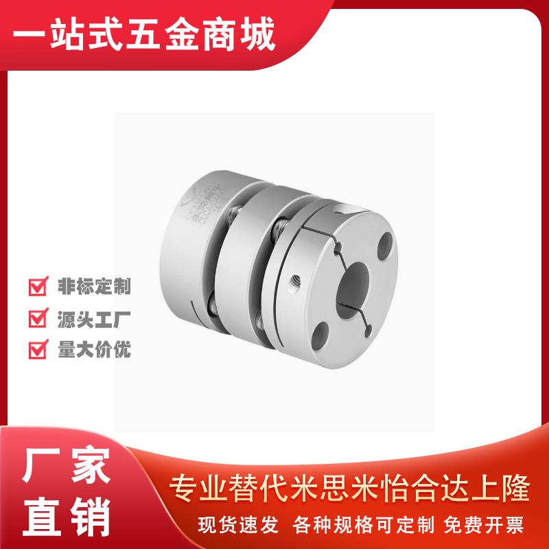 上隆簧片式联轴器单簧片CPPC CPPCK双簧片CPPD CPPDK标准惯性力矩