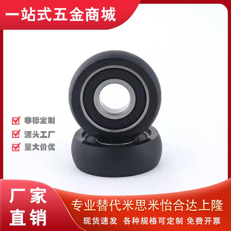 UMSB45聚氨酯30A轴承UMBB40 C-UMBW3 4 5 6 8-10 12 13 16 20 28