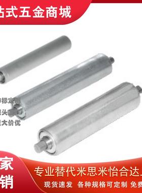 传送轮QCE01-D18D25.6D38D50D60D76D80D89-t1t1.2t1.5t2t3t4-W145