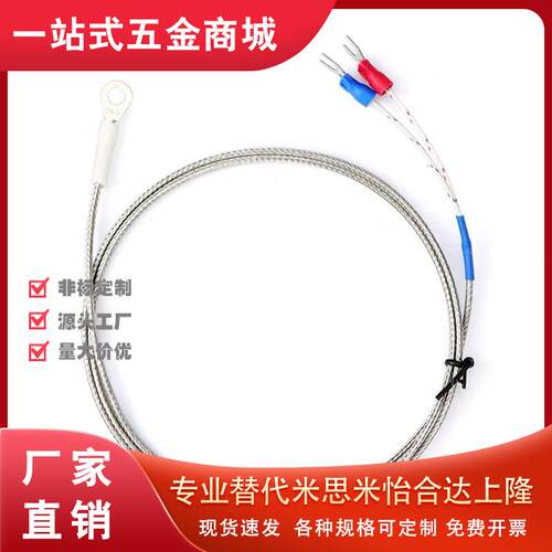 8加热器10/6/c-MCHK5-50/60/80/100/120/150/200/300/-V220-50W