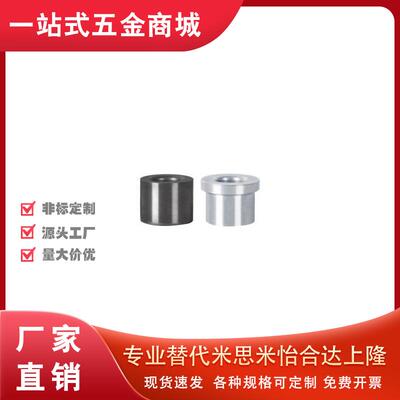 YKY21衬套YKY22 YKY31-d8 d10 d12-L5 L6 L8 L10 L12 L15 L162025