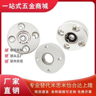 圆法兰轴承座圆型单轴承BGRAB BARA轴承固定座带座轴承支座KBAR铝