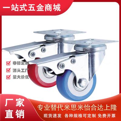 CSRSDG75/CSRKDG65/CRJDG50脚轮CSRJDG/CRSDG/CSMSPU/CSMJU/CRKDG