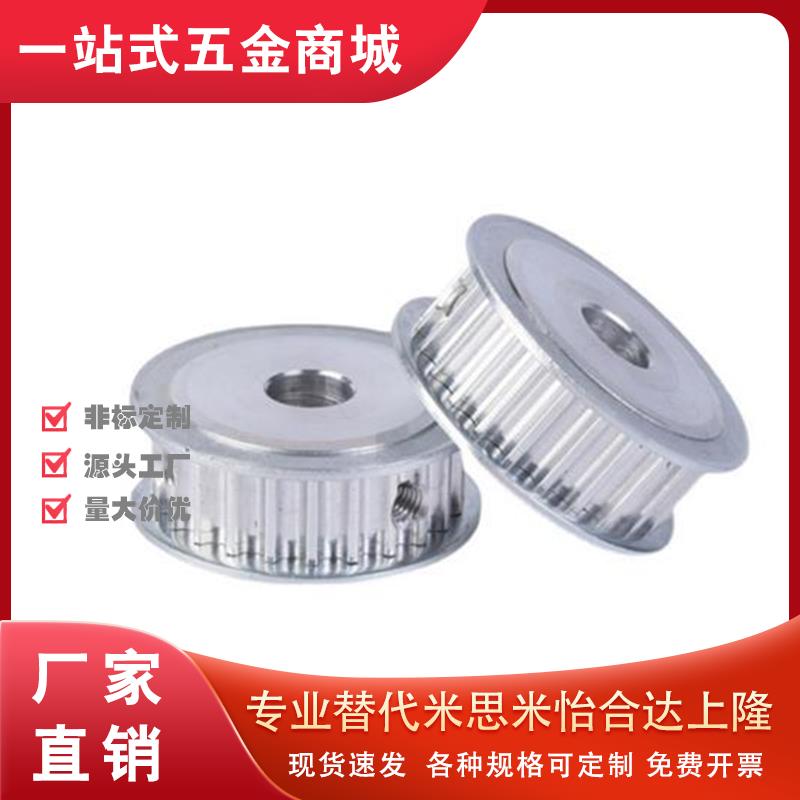 同步带轮C-HTPA16S5M150-A-N8/AHTFW26-S8M150-12/C-HBPA40-N12