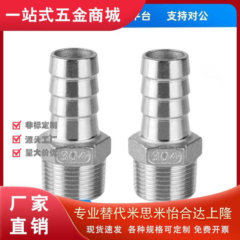 HOSNS92/93/123/153/154/194/258接头XZT01-6/9/12/19/25-02/HOSN