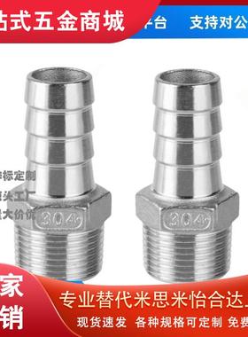 HOSNS92/93/123/153/154/194/258接头XZT01-6/9/12/19/25-02/HOSN