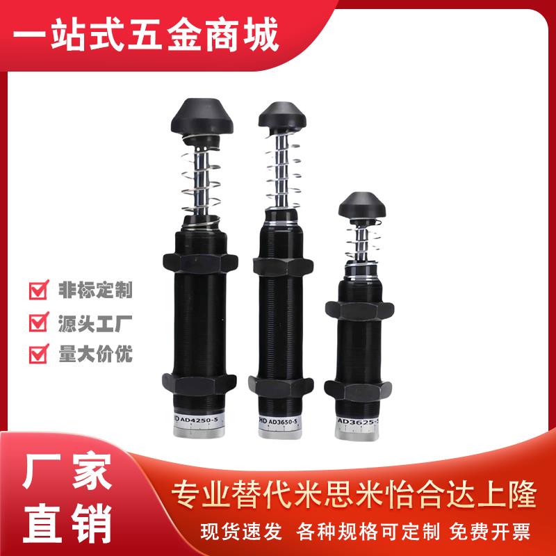 ASAC-0806/1005/1008/1210/1412/1416/2020/H/M/L 型油压式缓冲器