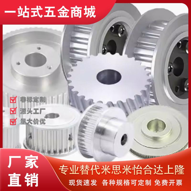 同步带轮AHTFW26-S5M150-10 AHTFW26-S5M250-10 AHTF26S5M100