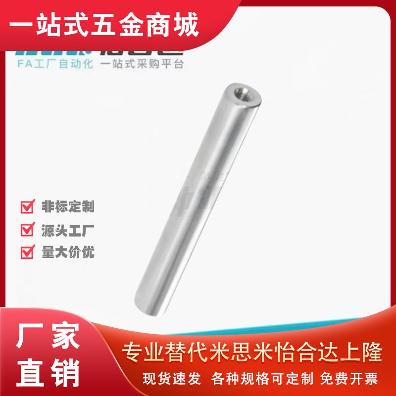 怡合达导向轴 SCJ01/02/06/07/21/22/51~56/57-D30-L250-M16-N16