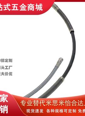 HOMCR25 HOMYR15 HOSCR19 HOSCS6液压HOSTS9橡胶HOSTW软管HOSTR12