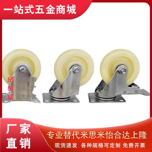 J-CPC12-D100-SA/CTFK11-N25脚轮C-CTEJ31/CTEK125/CTES80/CTFS75