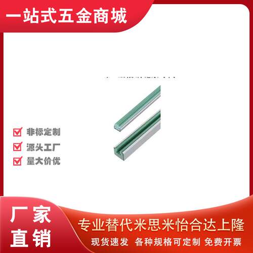 GDRC35 GDRS35 40 GDC60 GDT2000带安装法兰链条GDYC导向件GDYS50