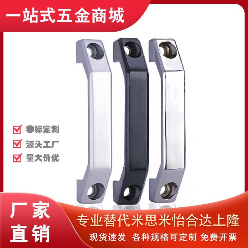 铝合金方形拉手 XAB57 XAB58 XAB59-L90/L100/L130 怡合达同款