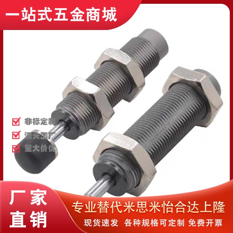 C-AC0604L缓冲器0806/1008/1005/1210/1412/2020H/2050/2525M