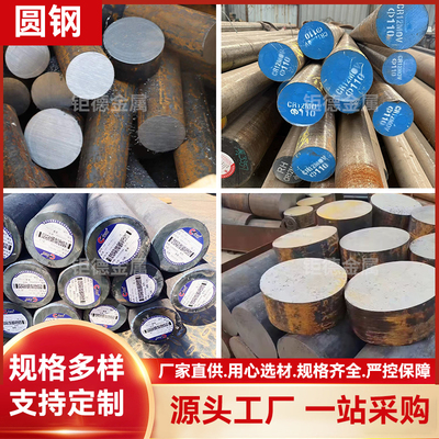 40cr调质35#圆钢42crmo圆棒q355b圆棒45#热轧圆钢20实心锻圆调质