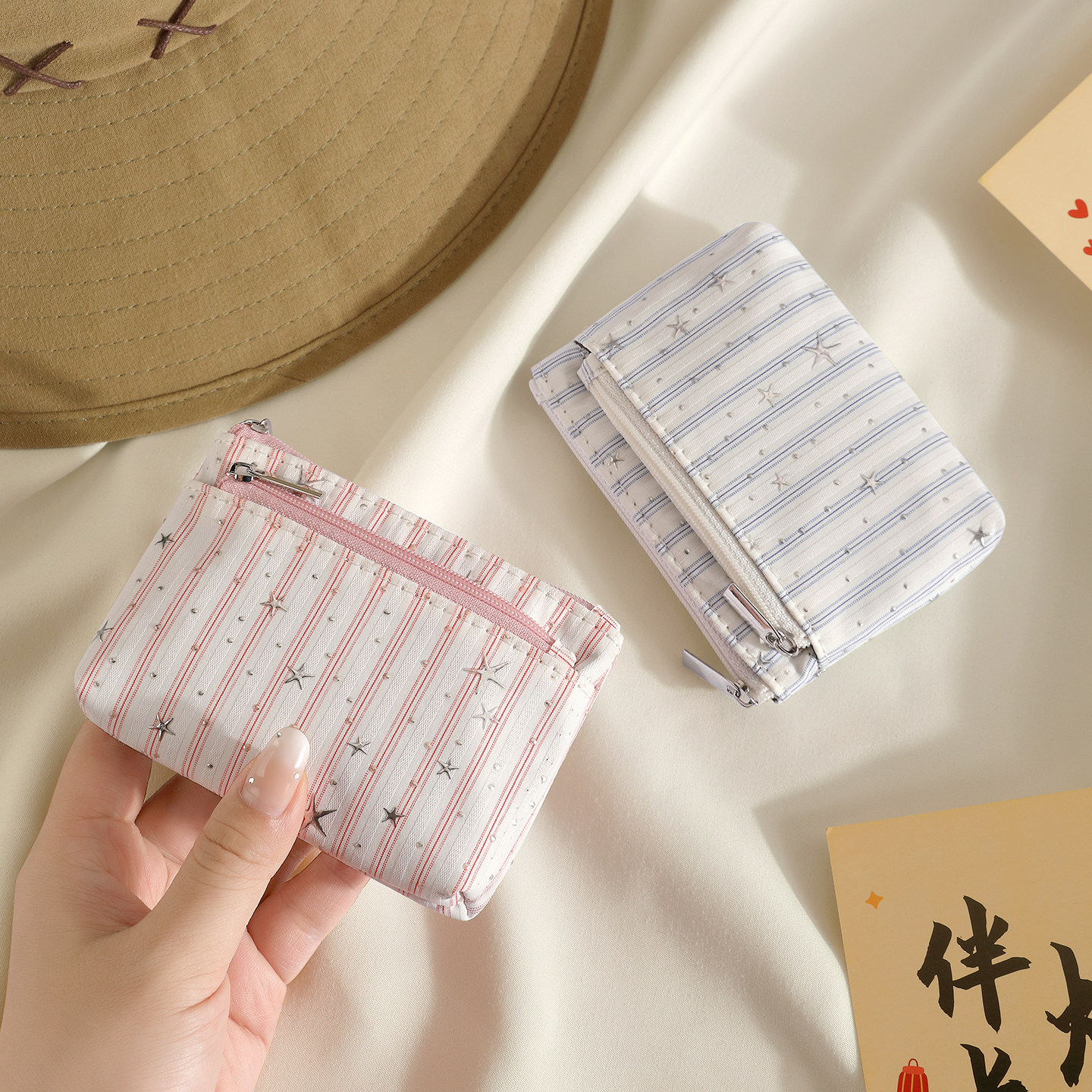 高颜值女款多功能拉链零钱证件包