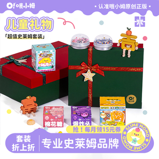 儿童礼物 oslime哦小姆节日礼盒起泡胶史莱姆水晶泥液态玻璃