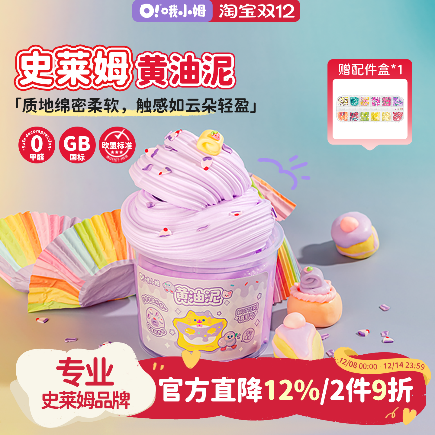 不粘手起泡胶手感绵密质地厚实