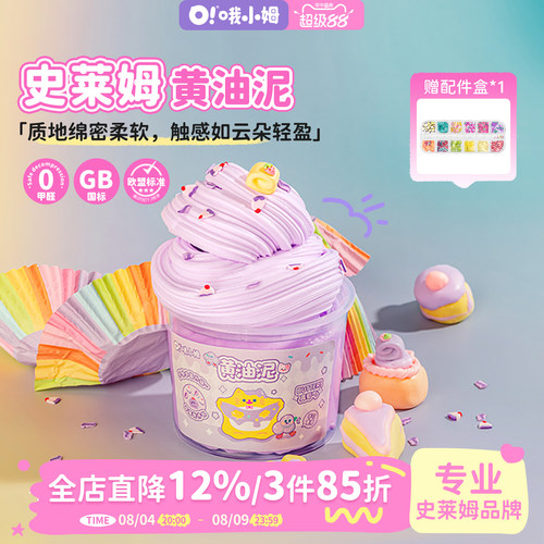 不粘手起泡胶手感绵密质地厚实
