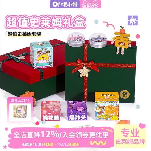 哦小姆起泡胶水晶泥儿童安全无毒