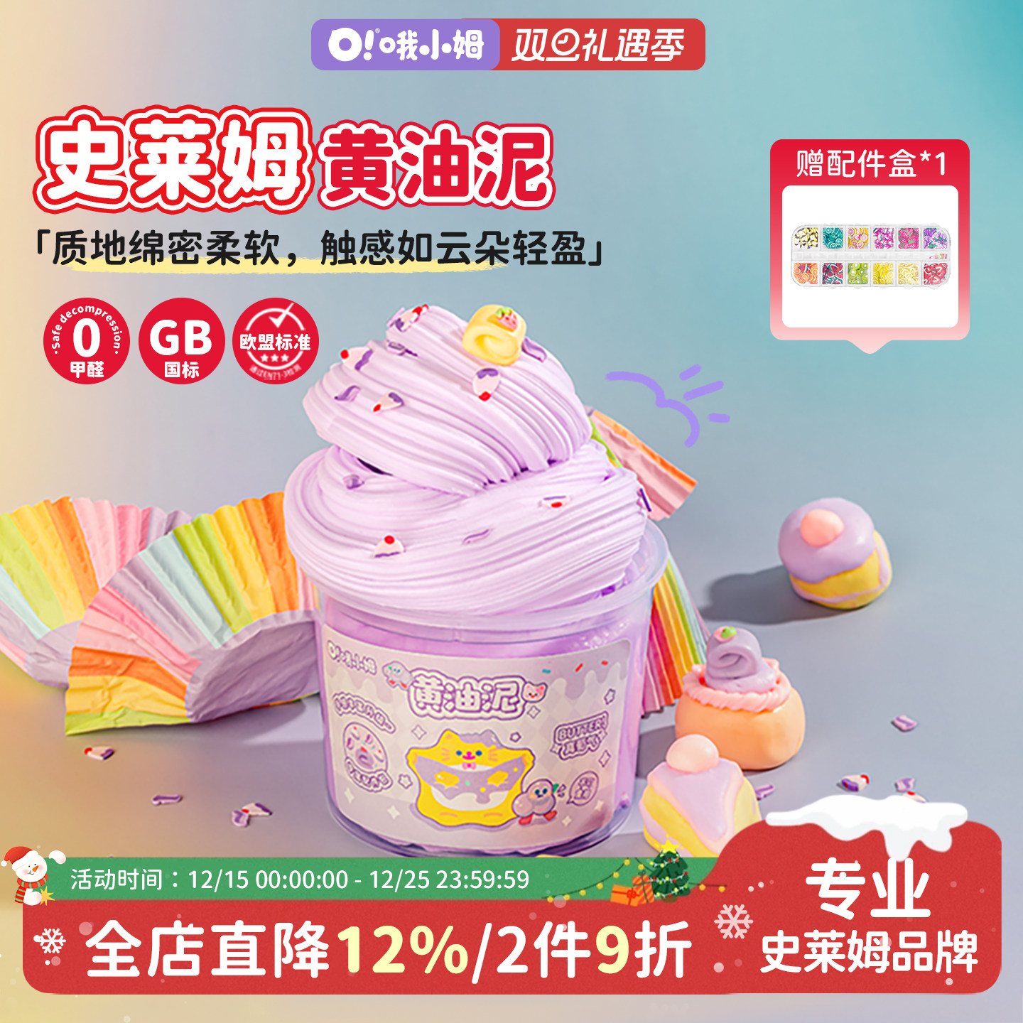 不粘手起泡胶手感绵密质地厚实