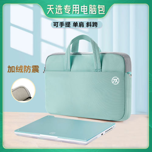 游戏笔记本电脑包华硕