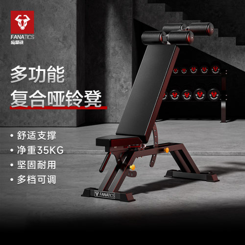疯拿铁健身椅哑铃凳罗马凳卧推凳