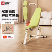 疯拿铁卧推哑铃凳家用健身训练椅牧师凳仰卧起坐多功能男士 商用椅