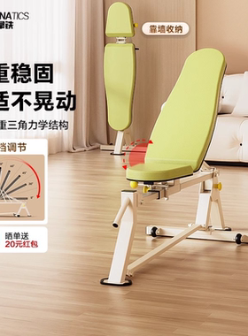 疯拿铁卧推哑铃凳家用健身训练椅牧师凳仰卧起坐多功能男士商用椅