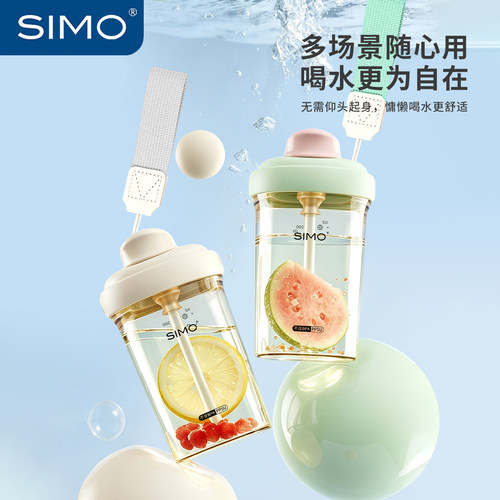 希萌PPSU吸管随手杯耐摔防漏